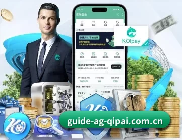 ag棋牌娱乐 APP