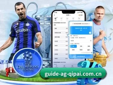 ag棋牌娱乐 APP