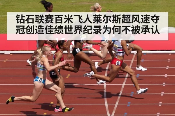 sprinter crossing finish line